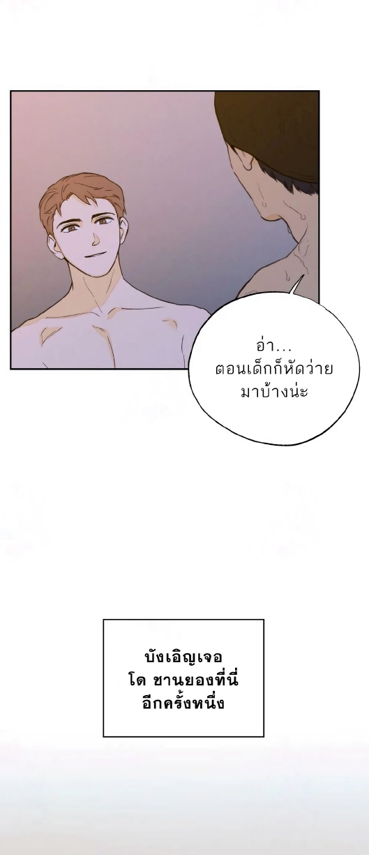 Open at Night EP 1